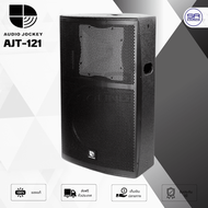 [ใช้โค้ดลดอีก 10%] AUDIO JOCKEY AJT-121 ตู้ลำโพง 15นิ้ว 1000w วางเป็นมอนิเตอร์ได้ ราคาต่อ 1 ใบ (สินค