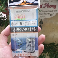 Alo Ditch fishing basket, super durable ditch fishing basket