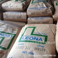 Japan PA66Flame Retardant  Proxy1300S Level  High Flow Nylon Asahi Kasei66Pure Resin V2Raw Materials