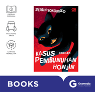 Novel Kasus Pembunuhan Honjin