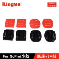 Double-sided tape / Gopro Hero8/7/6/5/4 helmet accessories DJI osmo action gimbal sports camera