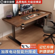 Electric Lifting Computer Desk Lifting Automatic Computer Desk Desk Sports Learning Electric Compute