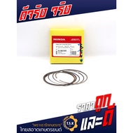 Piston Ring GX160 Honda Genuine Lawn Mower Spare Parts