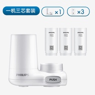{rtytyfhgy} Philips kitchen purifier tap direct drinking filter household 4.2L filter water kettle K