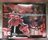 絕版，Assault Kingdom, Sazabi, Bandai
