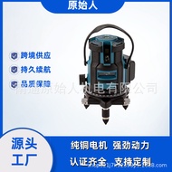5Line Green Light Level2Line3Line infrared laser level outdoor high-precision automatic leveling lin