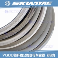 700C คาร์บอนไฟเบอร์ทางหลวงขอบล้อยางสูญญากาศทนอุณหภูมิสูงเลเซอร์แกะสลักขอบเบรกจักรยานกว้าง26ขอบล้อนอก