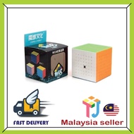 [TJ CUBE] MOYU MFJS MEILONG 8X8 CUBE