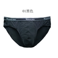 [Mountneer Mountain Forest] Choose Three Pieces 999 Yuan Men's Wicking Briefs 11K83/Moisture Absorpt