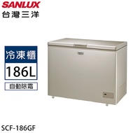 SANLUX台灣三洋 186公升上掀式冷凍櫃 SCF-186GF