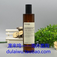 Ready Stock Aesop Aesop Aesop Russia/Cesella/Istros Indoor Spray Fragrance 100ml/50ml