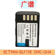 Suitable for Panasonic DMW-BLF19E BP-61 DMC-GH4 GH5 GH5S GH3 G9L Camera Battery Charger