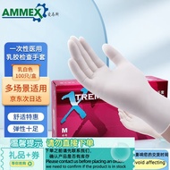 Get 6% coupon+gift】Aimas(AMMEX)Disposable Medical Gloves Rubber Latex Inspection Special Medical Glo