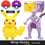 ตุ๊กตาแอคชั่นสะสม Pokemon Pikachu Charizard Psyduck