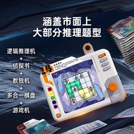 Children's Logical Thinking Training Machine Learning Machine Card Early Education Machine Toddler S