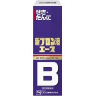 SS製藥 新BRON液ACE 止咳化痰薬 120ml【指定第2類醫薬品】【需確認】
