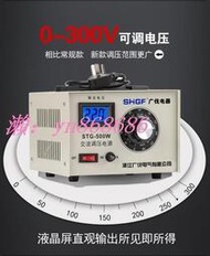75折特惠調壓器 單相調壓器 交流調節器 接觸式220v 0-300v可調變壓器    最大的網路購物市