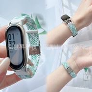 Suitable for Mi Band9Strap NFC Nylon woven wristband Xiaomi Eighth-generation sports bracelet with m