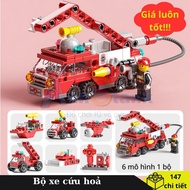 Fire Truck Assembly Toy 147 Details