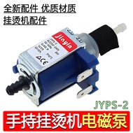 SHIP>Handheld Steamer FAST Garment GT72AX Water JYPS-2Electromagnetic YBJ10G/YBD15D1Steam Pump Valve