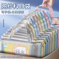 Real Color Double Thickened Subject Bag Subject Classification File Bag Zipper Type Subject Bag Subj