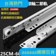 🔥Hot Sale in Taiwan Shipped from Taiwan🔥Hardware Accessories Painted Slides Drawer Slides Telescopic