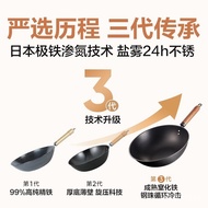 Netease yeation Upgraded Chinese Refined Iron Stir-Fry Iron Pot30cmUncoated Real Stainless High Purity Iron Wok Frying Pan