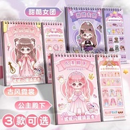 Princess Makeup Sticker Book