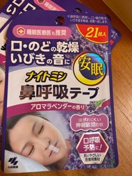 小林製藥 鼻呼吸 貼