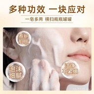 Hongwei 1 Sheep Placenta+Goat Milk Foaming Net+Milk+Sheep Placenta Soap TYYM