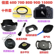Lens Hood+UV Lens+Lens Cap Suitable for Canon EOS 60D 70D 80D 90D 1500D SLR Camera Accessories