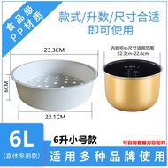 Universal Rice Cooker Steamer 3L4L5L6L 2 Rice Cooker Ball Kettle Steamer Steaming Grid Food Grade St