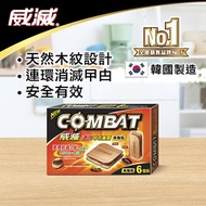 威滅 - 速效曱甴藥餌典雅版 #曱甴 #蟑螂 #小強 #藥餌 #滅蟲 #連環殺滅 #人畜無害