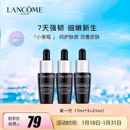 兰蔻（LANCOME）全新精华肌底液小黑瓶精华 7ml*3【渠道专享】