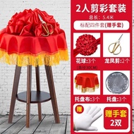 Golden Scissors Set Multiplayer Opening Ribbon Cutting Big Red Flower Ball New Car Hydrangea Scissor