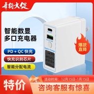 Private Model Charging Head Fast P D 4 5 W+Q C 3. 0 Dual-Port USB Mobile Phone 6