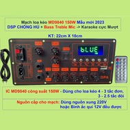 Mạch loa kéo MD9840 150W DSP CHỐNG HÚ Bass Treble Mic Karaoke mượt Loa kéo 4 – 3 tấc đơn 3 – 2.5 tấc
