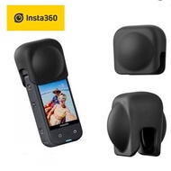 Insta360 Official Silicone X3 Lens Cap Case  原廠正品保護套