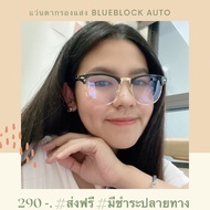 Clubmaster 754 Style Light Filter Glasses Comfortable Lightweight Can Be Worn By Both Men And Women.