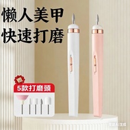 包郵❤️電動卸甲打磨機小型家用 gel甲 筆式指甲打磨甲機修指甲 去死皮美甲工具磨甲器 送5個打磨頭 （粉紅色）
