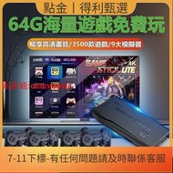 雙人電視遊戲機高清無線HDMI電視遊戲器 萬款遊戲 格鬥天王家庭電視迷妳懷舊復古遊戲機 懷舊童年街機露天市集