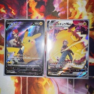 Card Pikachu V Pikachu VMAX CSR