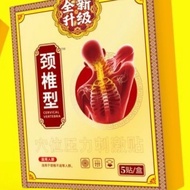 Miếng Dán Xương Khớp CERVICAL HONGKONG - Miếng Dán HONGKONG Giảm Đau Vai Gáy Giảm Viêm Dịu Nhức Xươn