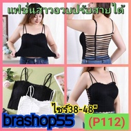 Wireless Bra Large Size Sexy Back Line Decoration With Built-In Foam Padding Very Stretchy A-B-C Cup