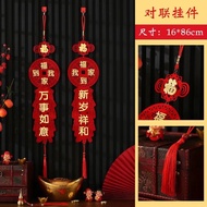 New Year Pendant New Year's Day Decoration 25.12.29