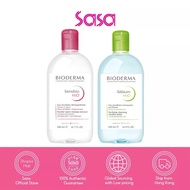 【Buy 5 get 2 free】 Bioderma Official Sensibio H2O Soothing Micellar Water 500ML - Makeup Remover for