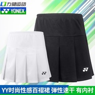 YONEX Yonex Yy กระโปรงแบดมินตันใหม่กระโปรงกระโปรงมีจีบแห้งเร็ว220100กระโปรงกีฬาผู้หญิง