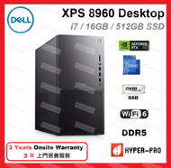 Dell - XPS 8960 桌上電腦 14代 i7 16GB 512GB SSD - 石墨色