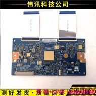 【詢價 】原裝索尼KDL-55W800B邏輯板T550HVN06.0 CTRL BD 55T16-C06測試好