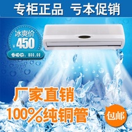 Water Temperature Air Conditioner Home Standing Water-Cooled Well Water Air Conditioner 5 Hp Cabinet Plumbing 2 HP Hanging Machine Cooling and Heating Dual-Purpose Radiator